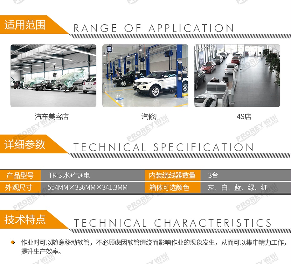 GW-190010050-三協 TR-A-CL-A TR型3合1組合鼓（帶燈）-2