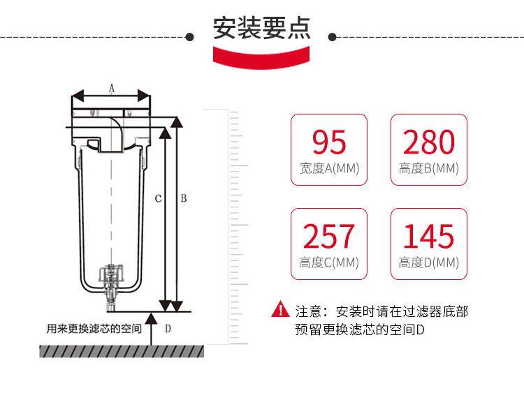 油水分離器_05