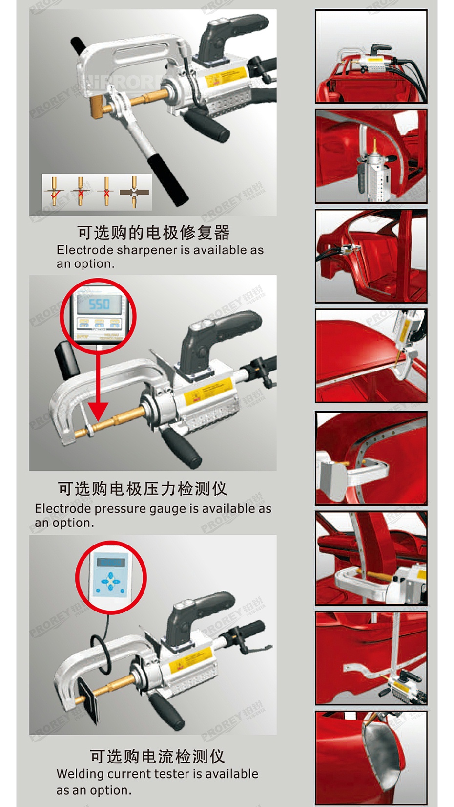 GW-140070080-飛鷹 FY-15000 鈑金修復機-4