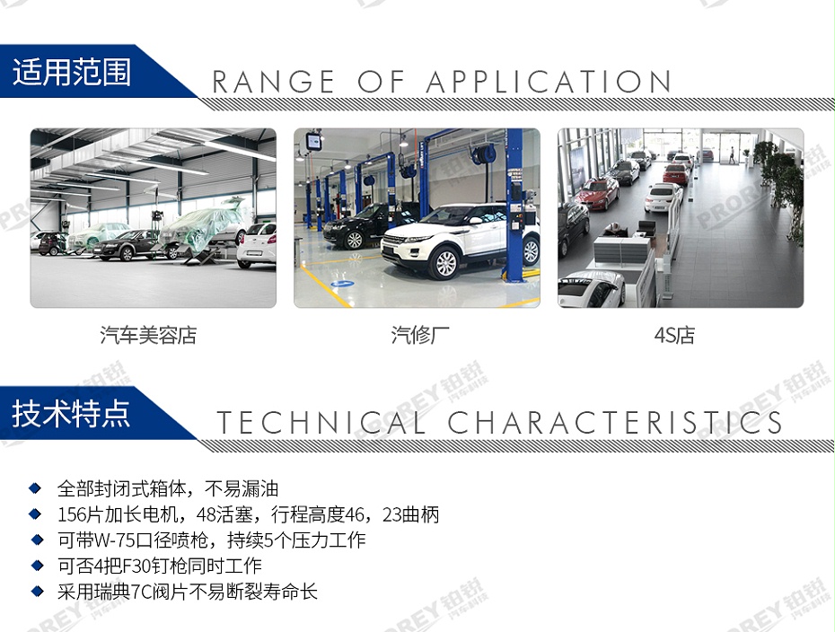 GW-190020038-廣進 S系列 3HP 有油空壓機-2