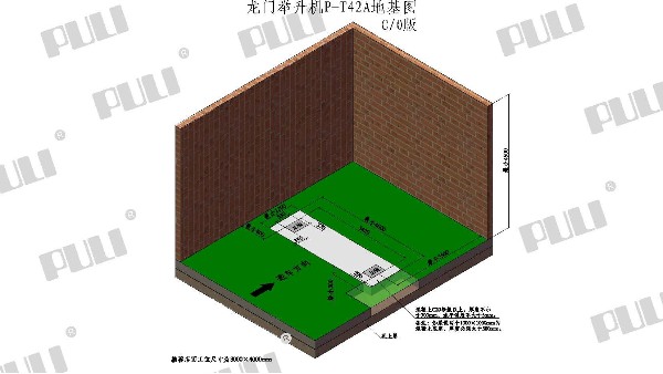 PULI浦力 P-T42A 舉升機 三維地基圖