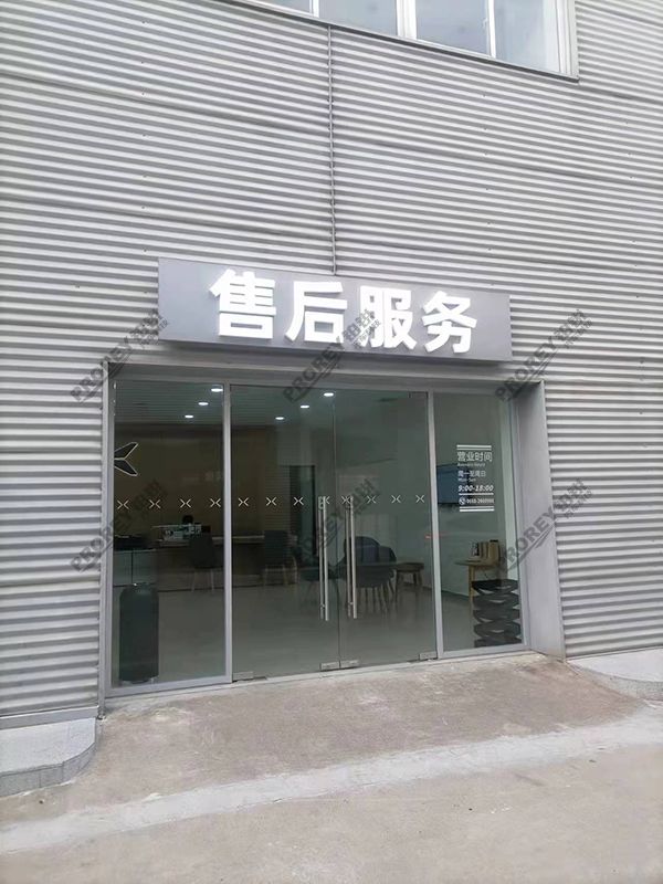 廣東小鵬4S店-茂名小鵬汽車銷售服務有限公司售后整體照片3