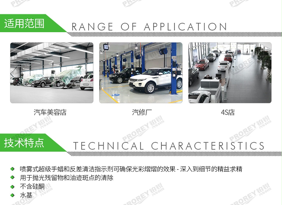 GW-140060389-費斯托 202053 反差清潔指示劑MPA F+-0,5L-2