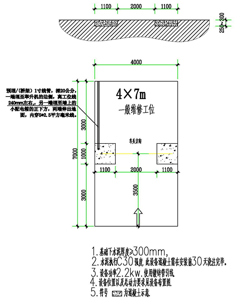 廣力烤漆房 GL-BR-2H1地基圖