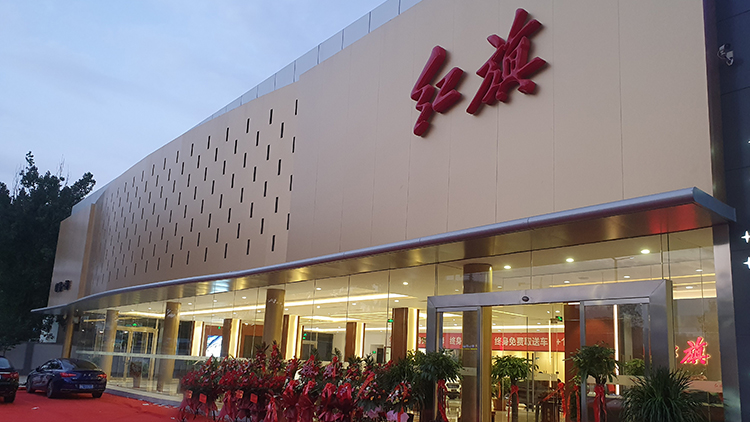 山東濰坊泰岳紅旗4S店