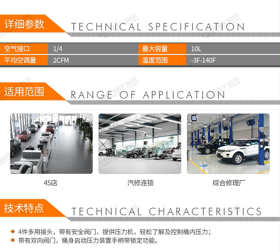 GW-170990088-優耐特工具 178902 10L臺變速箱加油機14個接頭-2