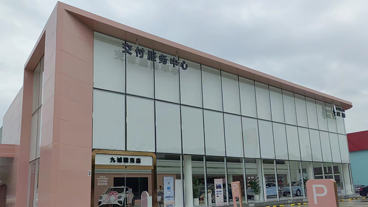 湖南歐拉4S店-湖南九城魏克汽車長沙歐拉