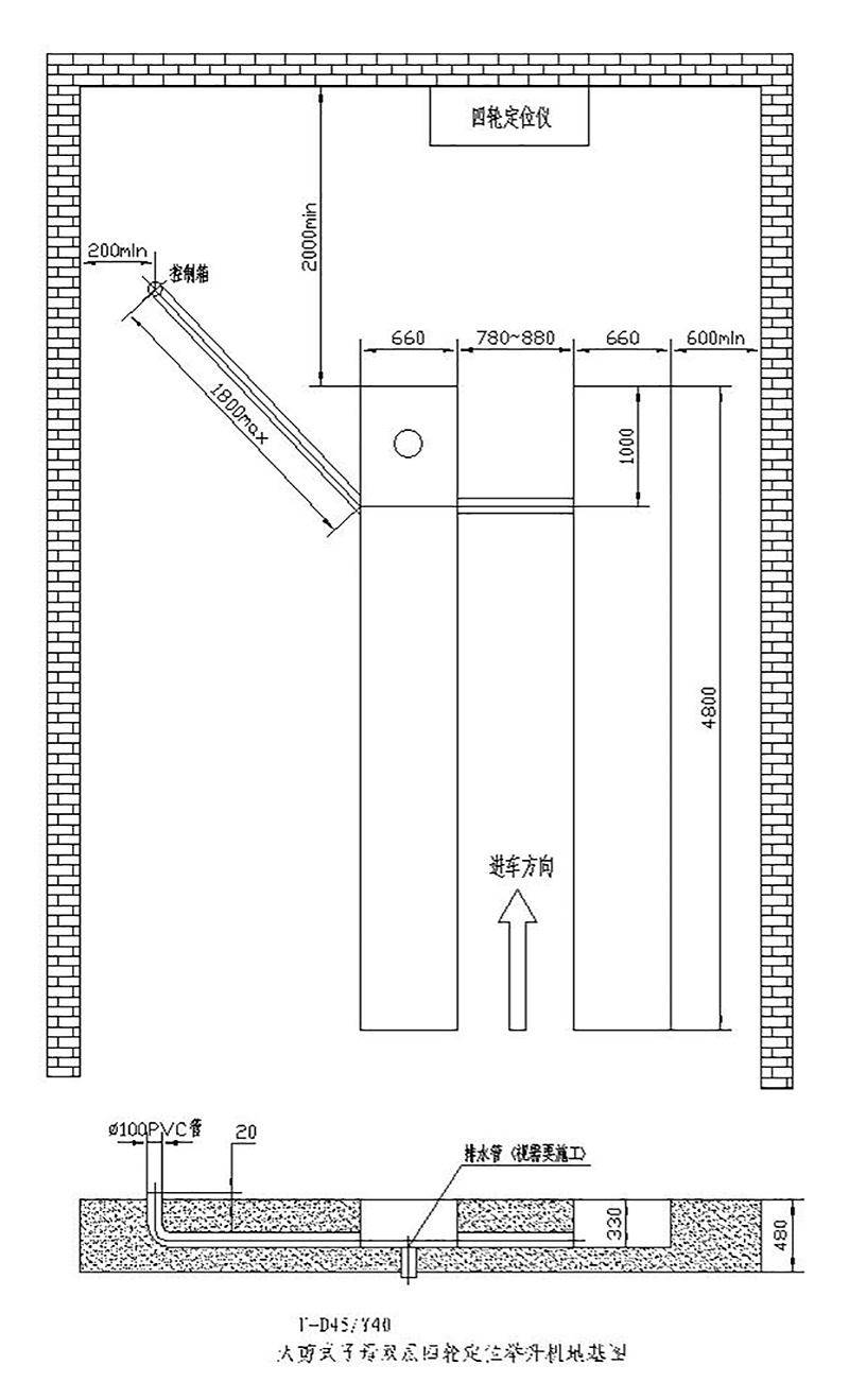 優耐特U-D45&Y40大剪地基圖