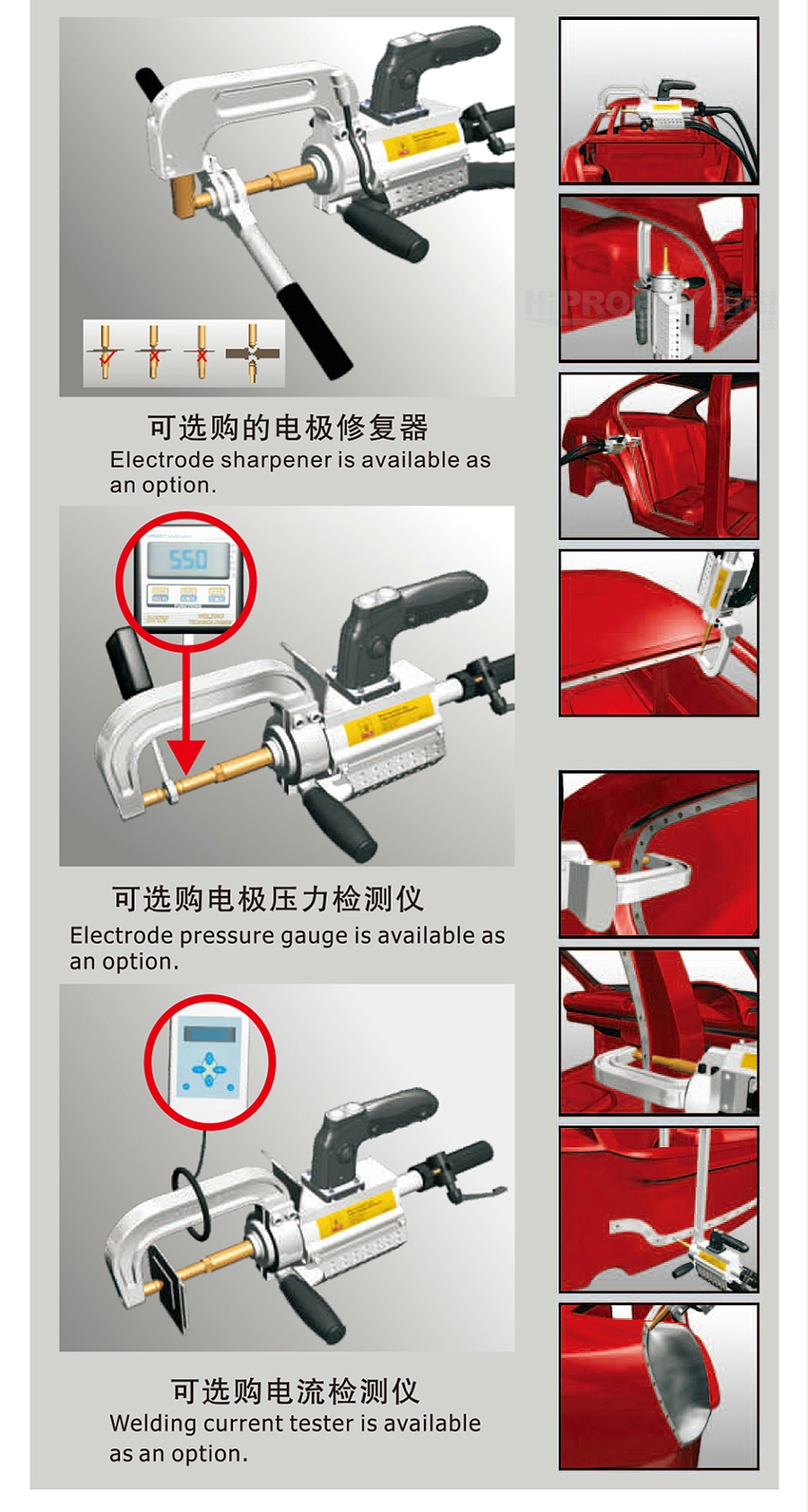 飛鷹-FY-13000-鈑金修復機_03