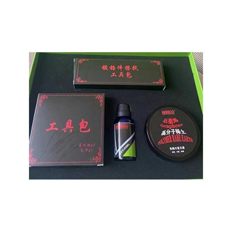 鑫奧鵬 X39 鍍絡條翻新套裝