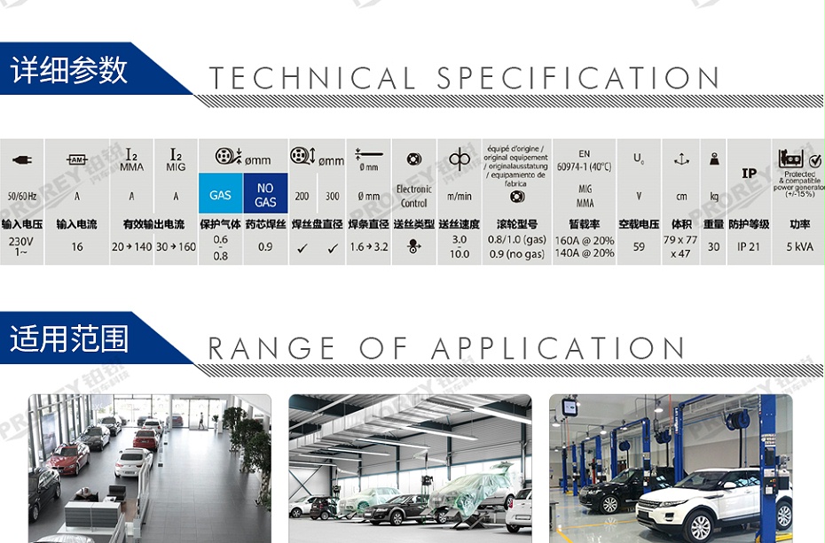 GW-140080123-GYS Muiltiweld 160M 鐵車身氣體保護焊機 氣體保護焊機（標配）-2