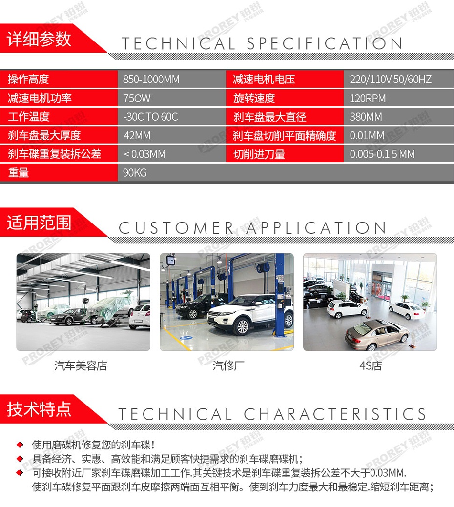 GW-170100021-凱文2006-剎車盤光盤機型就車式-2