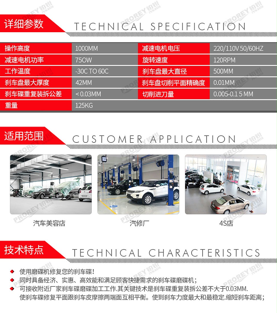 GW-170100064-凱文MA2015-恒速款柜式磨碟機-2