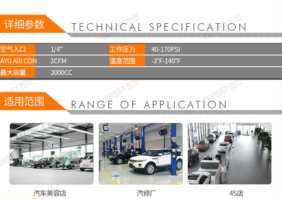 GW-170030026-優耐特工具-132702-氣動式剎車油吸取+補充壺2L-2