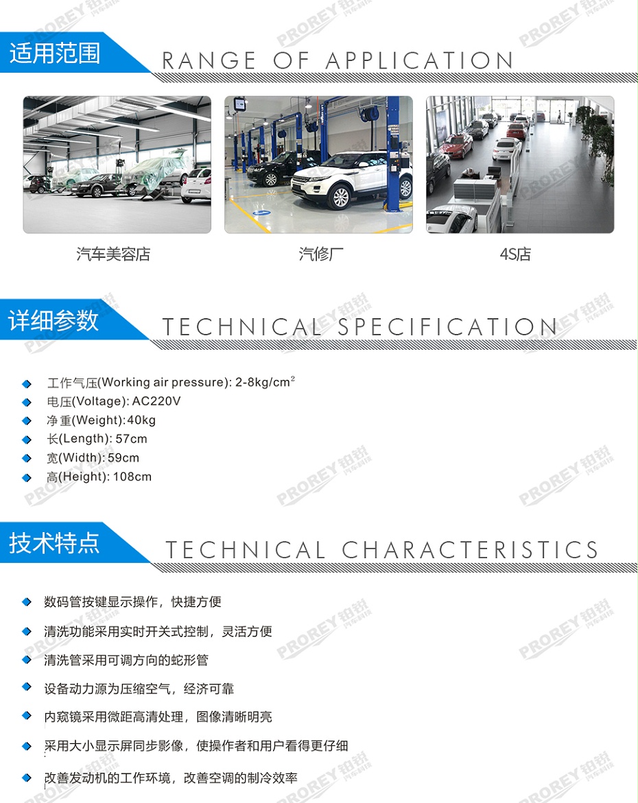 GW-170100087-格林斯 DK-900XC 電腦全自動汽車空調&車內凈化清洗設備（電動）-2