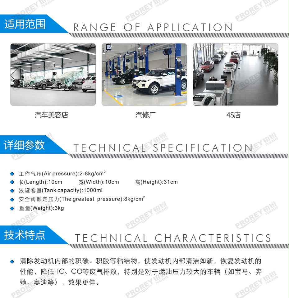 GW-170100084-格林斯 G-688 燃油系統吊瓶清洗工具-2