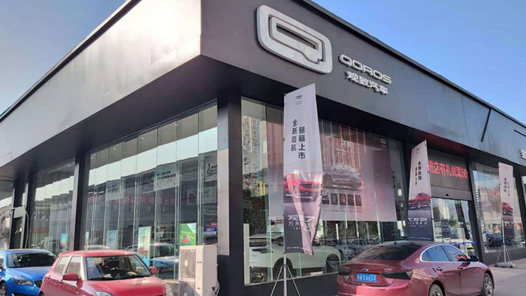 廣西寶能4S店-寶能南寧西鄉塘店