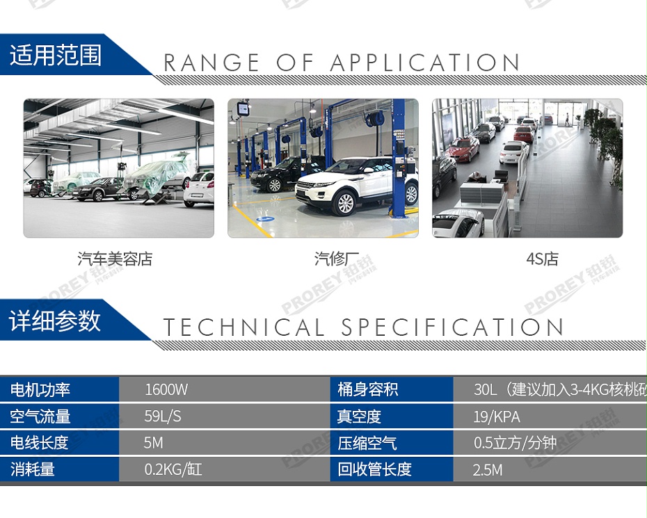 GW-180070076-LOCAL 核桃砂積碳清洗機-2