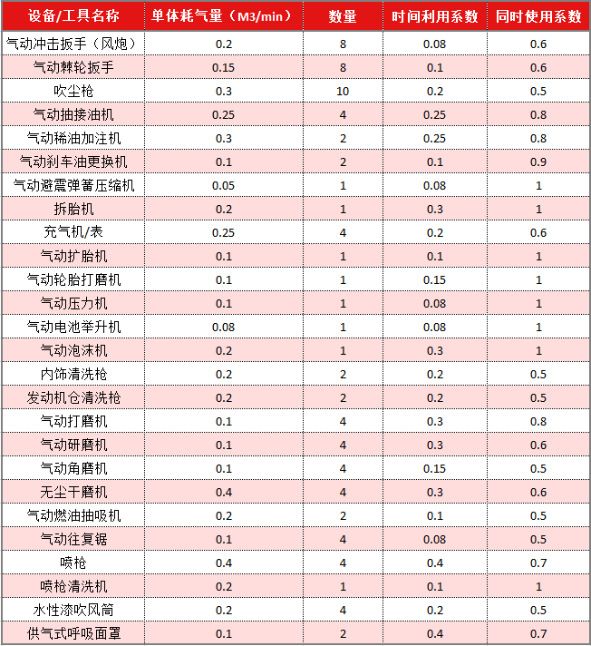 微信圖片_20210329150550