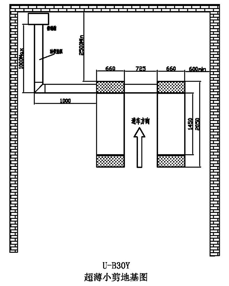 優耐特 U-B30Y 舉升機地基圖