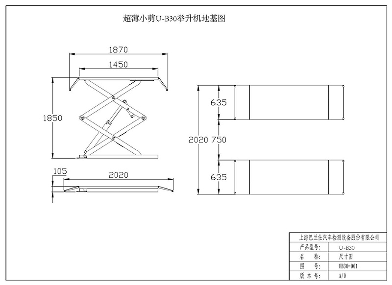 優耐特U-B30新建地基圖紙2020-03-31(1)_頁面_1