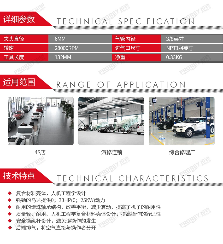 GW-130020277-Ingersoll Rand英格索蘭 307B 迷你型氣動模具修磨機(高速輪胎打磨機)-2