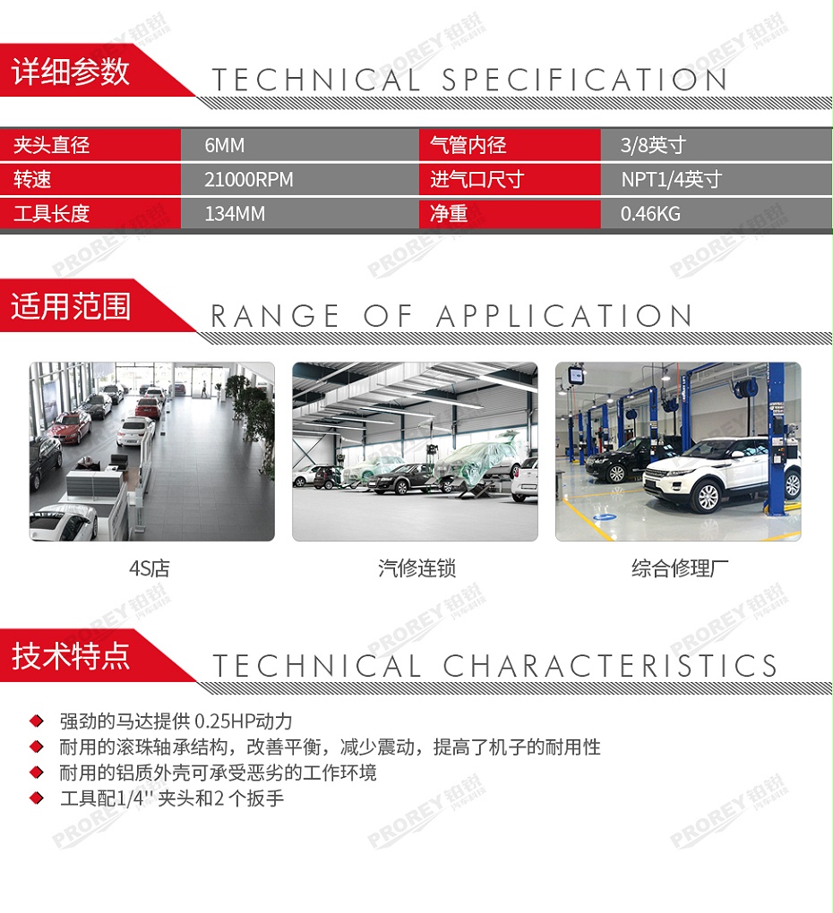 GW-130020278-Ingersoll Rand英格索蘭 301B 標準氣動角向打磨機套裝-2