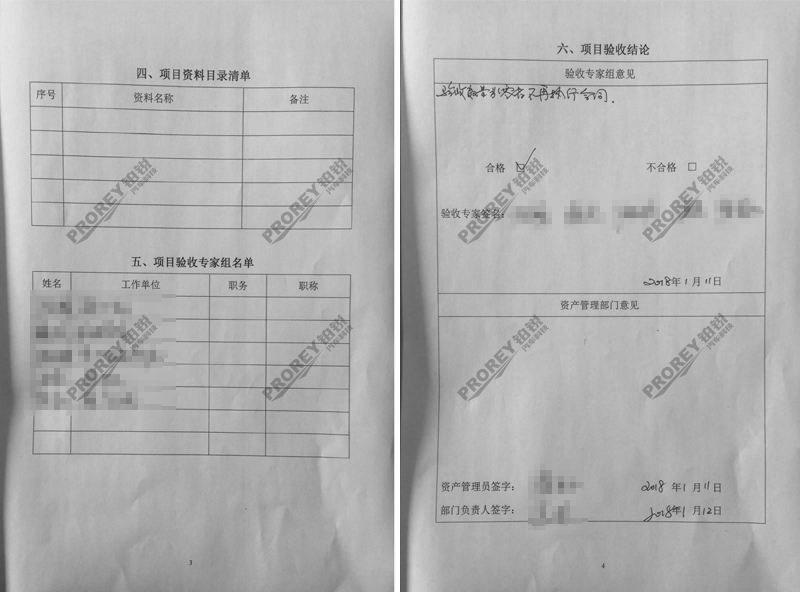 常州工程職業學院四輪賽車測試臺系統_04