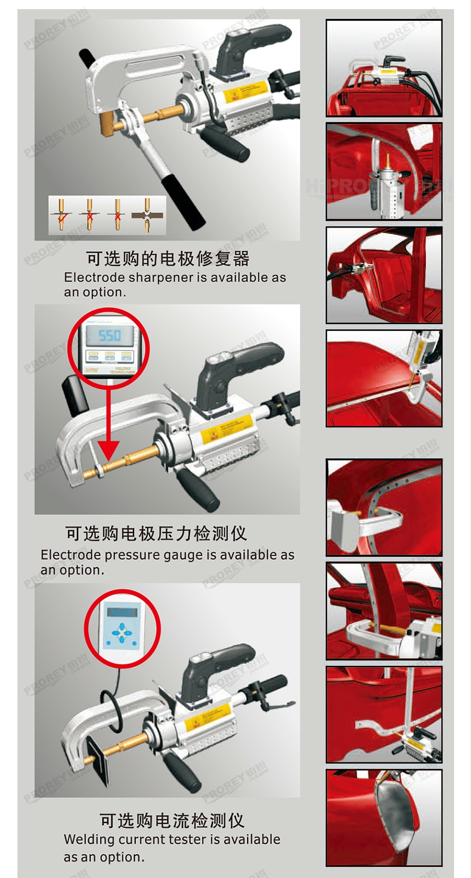 GW-140070009-飛鷹 FY-13000 鈑金修復機（X型槍）-4