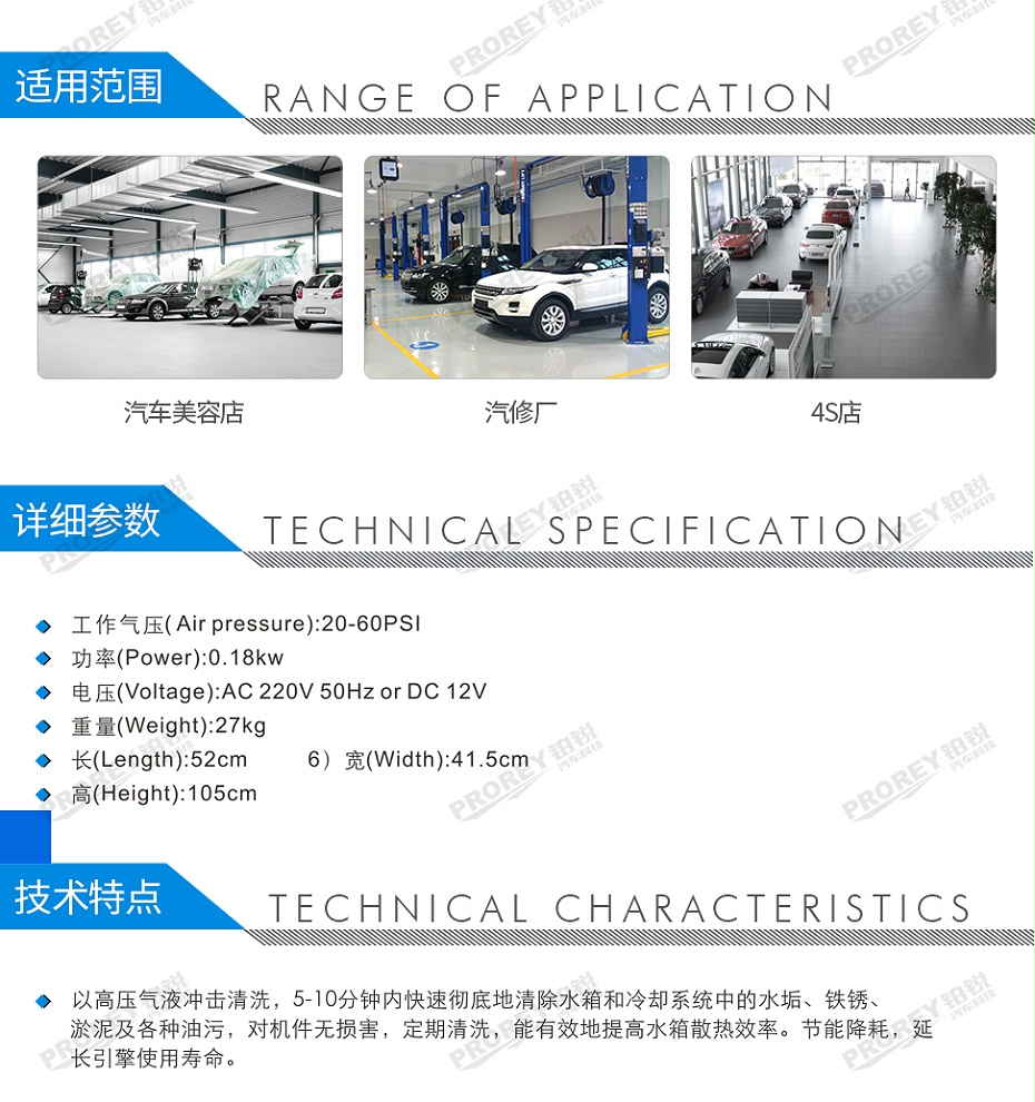 GW-170100069-格林斯 DC-600R 引擎冷卻系統免拆清洗機(電動)-2