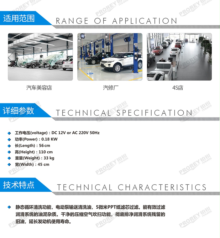 GW-170100073-格林斯 GL-700 引擎潤滑油系統免拆清洗機（電動）-2