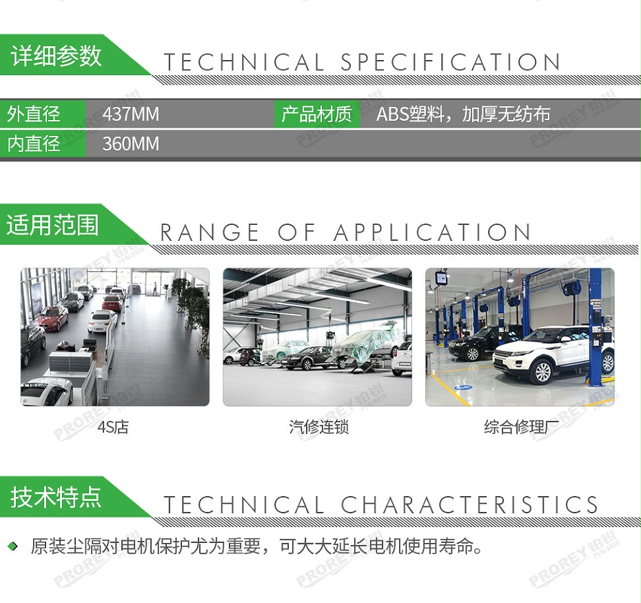 GW-180990095-潔霸 適用于70L吸塵器 吸塵器內袋內膽濾袋-2