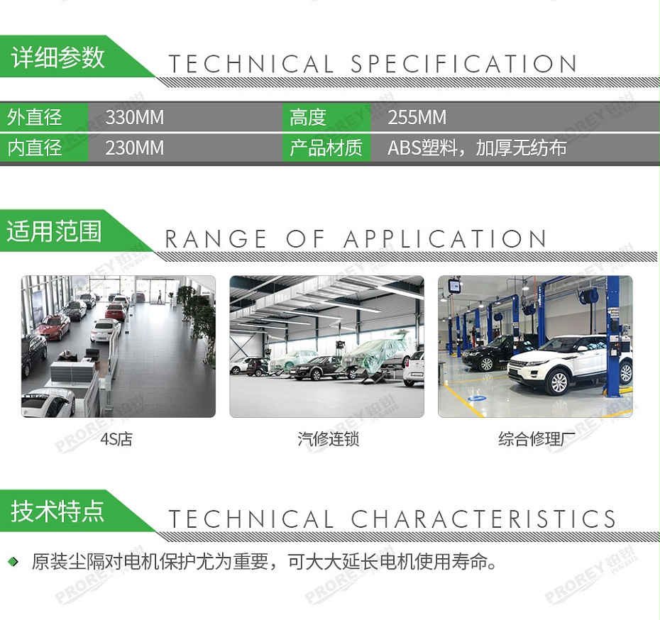 GW-180990094潔霸 適用于30L吸塵器 吸塵器內袋內膽濾袋-2