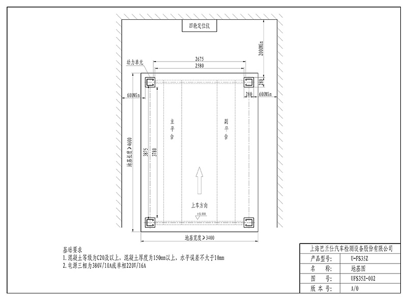 優耐特U-FS35Z_頁面_2