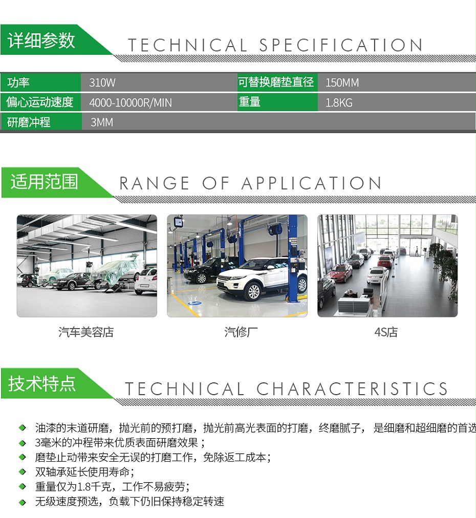 QQ-140060090-費斯托 575025576074 電動偏心振動磨機ETS 1503 EQ-Plus CN 230V-2