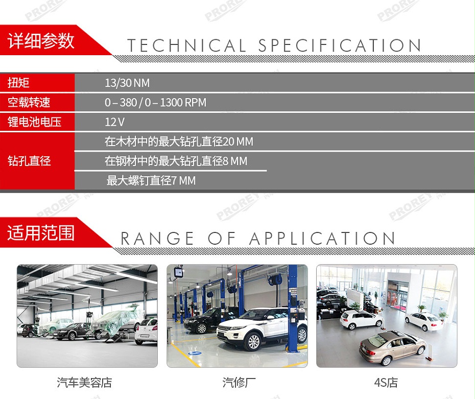 GW-130040293-Bosch博世 GSR120-Li雙電版 鋰電充電式電鉆起子機-2