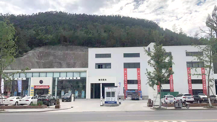 四川上汽大眾4S店-廣元金凱順