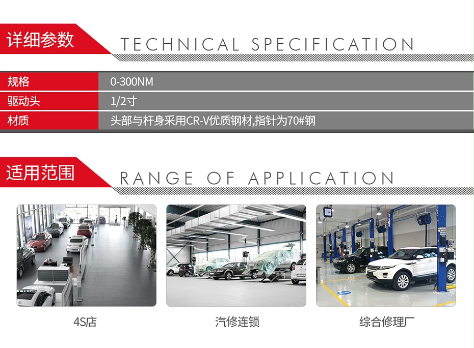 QQ-130032751-浦而曼 TWH300 公斤扳手-2