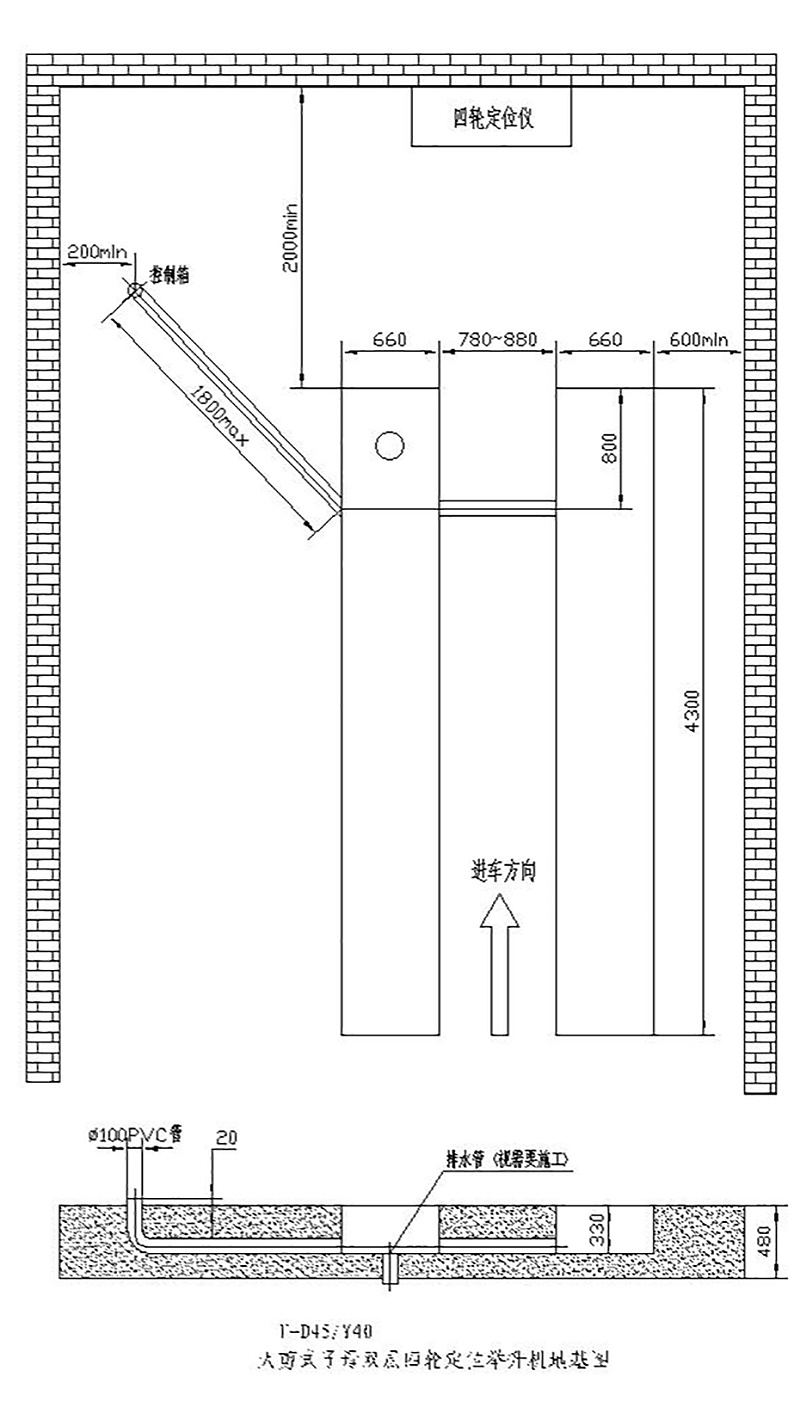 優耐特U-D35&Y35大剪地基圖