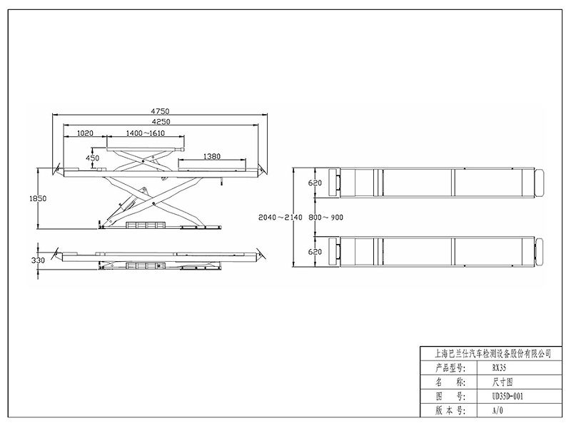 優耐特U-D35D大剪地基圖&RX35（亨特即北京恒泰英杰）_頁面_1